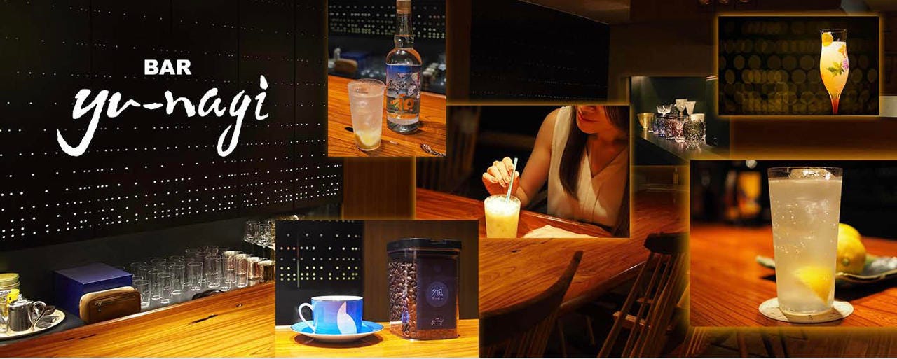BAR yu－nagi