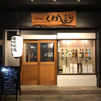 美味しいお店が見つかる 大阪市福島区 女子会におすすめ おすすめ人気レストラン ぐるなび