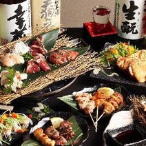 ［炭火焼鳥］炭火焼鳥 くわどりの画像