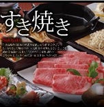 ～すき焼き～牛肉を味わう日本の代表的な鍋です。
しっかりとした味付けの中にも黒毛和牛の美味しさが・・