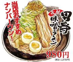 赤字らーめん 総本店