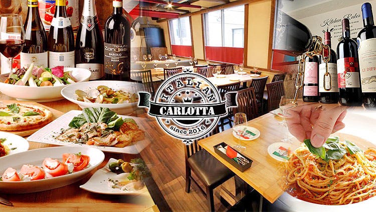 伊酒屋 CARLOTTA 浜松町・大門