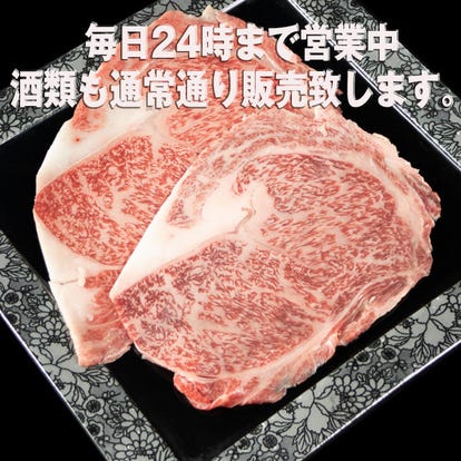 人気店が見つかる 横浜のすき焼きでおすすめしたい人気のお店 ぐるなび 人気店が見つかる 横浜のすき焼きでおすすめしたい人気のお店 ぐるなび