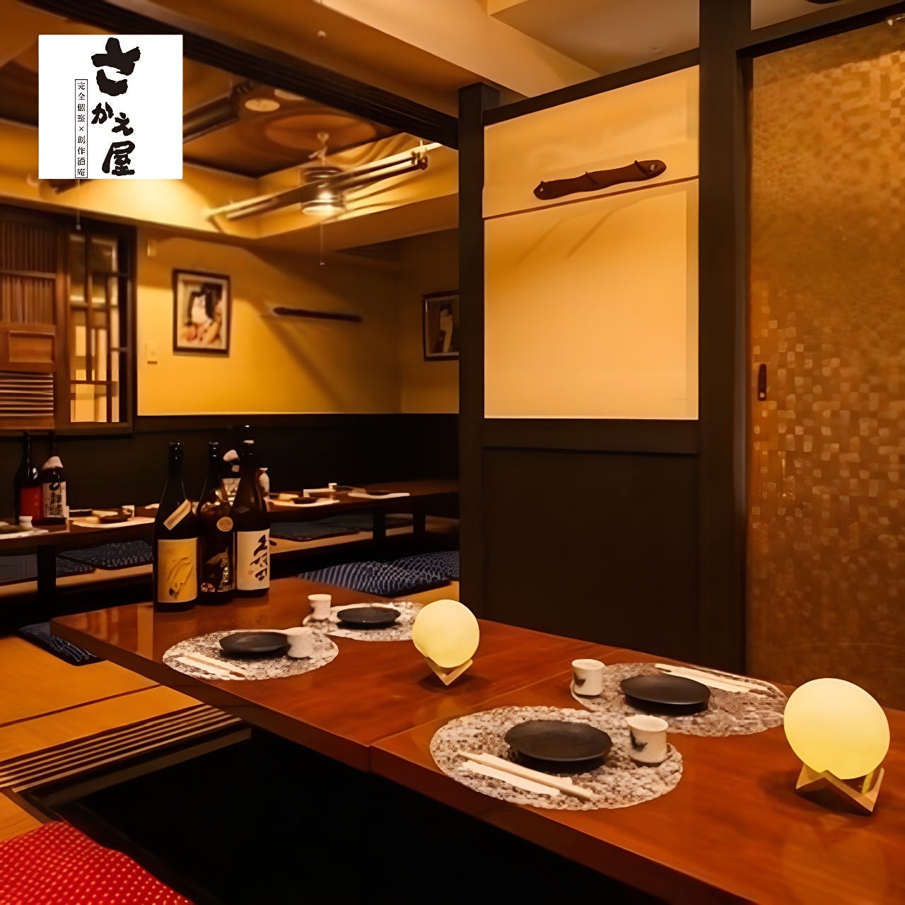 鶏と海鮮 個室居酒屋 さかえ屋 本厚木駅前店（本厚木・厚木/居酒屋