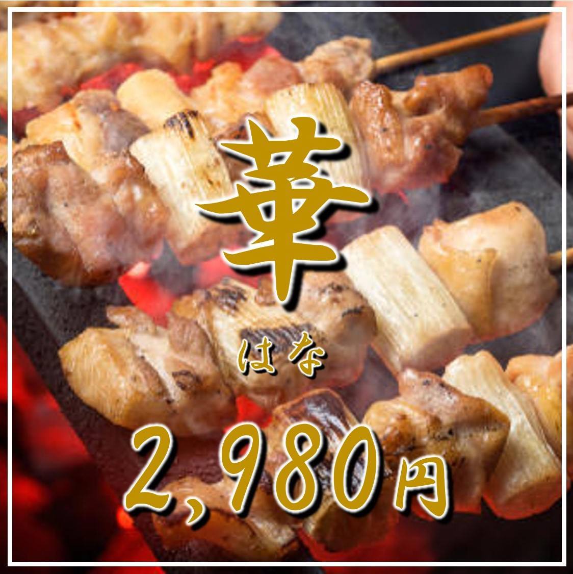 21年 最新グルメ 和光市にある飲み食べ放題コースのあるお店 レストラン カフェ 居酒屋のネット予約 埼玉版 21年 最新グルメ 和光市にある飲み食べ放題コースのあるお店 レストラン カフェ 居酒屋のネット予約 埼玉版