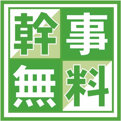 夜景の見えるお店はここ 池袋東口 東池袋の食事 ディナーでおすすめのお店 ぐるなび