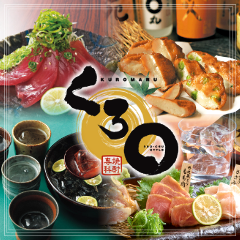 くろ○ 名古屋太閤通口駅前店 