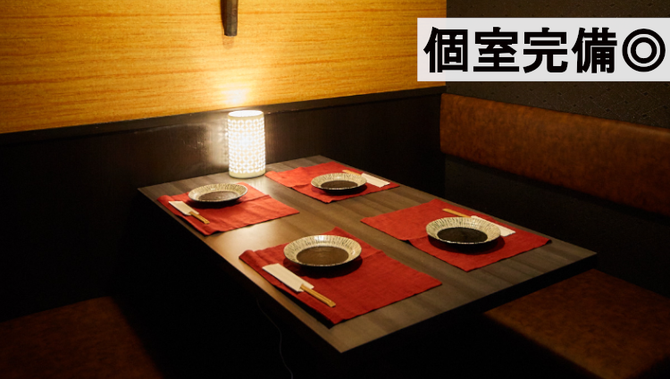 地酒 地のもの 匠 新潟駅前店 新潟市中央区 居酒屋 ぐるなび