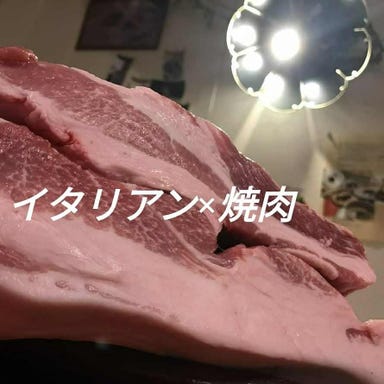 nikuyaki cucina EPICURO  メニューの画像