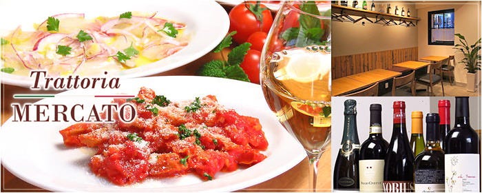 Trattoria MERCATO