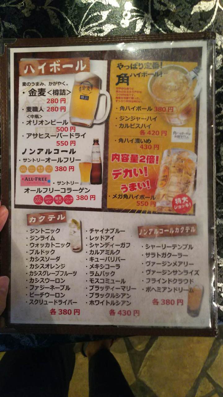 創作ダイニング 宗や 沖縄市 うるま市 居酒屋 ぐるなび