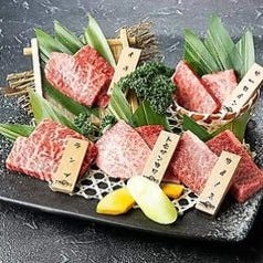 肉問屋直営焼肉 国産牛食べ放題 タンの利久 横浜店 メニューの画像