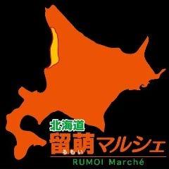 北海道 留萌マルシェ 品川店