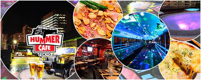 Hummer Cafe ハマーカフェ 大井町 貸切スペース ぐるなび Hummer Cafe ハマーカフェ 大井町 貸切スペース ぐるなび