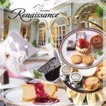 ［優雅な午後のひと時を］宝塚ホテル ティーラウンジ ルネサンスの画像