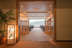 日本料理 花瀬