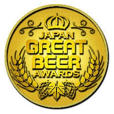 Japan Great Beer Awards  金賞受賞
