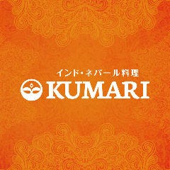 インド・ネパール料理 KUMARI（クマリ） 仙台駅前本店