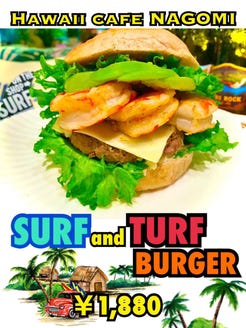 Hawaiian Cafe Nagomi ナゴミ メニュー 手作りハワイ料理 ぐるなび