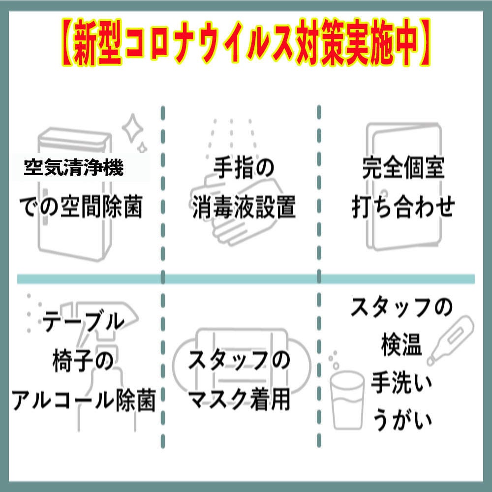 22年 最新グルメ 渋谷にある歓送迎会におすすめのお店 レストラン カフェ 居酒屋のネット予約 東京版