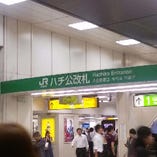 1】渋谷駅についたら「ハチ公口」方面へ！