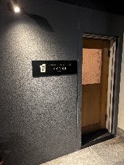 Japanese Whisky Bar 7 KYOTO 