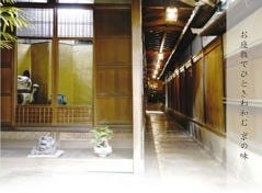 京料理 きんなべ