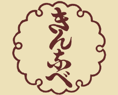 京料理 きんなべ