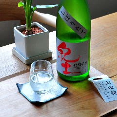 旬の厳選“日本酒”