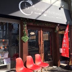 ステーキダイニング ブラン 