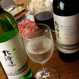 北海道産のぶどうの品種を使った美味しい赤・白ワインございます★