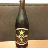 サッポロ黒ラベル瓶ビール