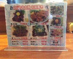 くじら屋 大樹