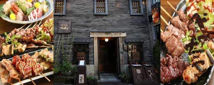 だいにんぐばぁべったこ 本店
