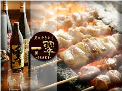 焼鳥ダイニング一翠 