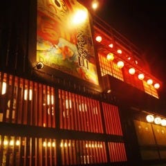 博多うまいもん だるま山