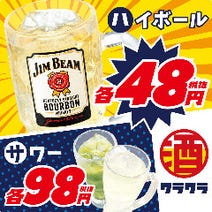 ［安くて旨い居酒屋］笑笑48 蒲田東口駅前店の画像