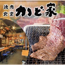 西田辺駅周辺 焼肉 3 000円以内 おすすめ人気レストラン ぐるなび 西田辺駅周辺 焼肉 3 000円以内 おすすめ人気レストラン ぐるなび