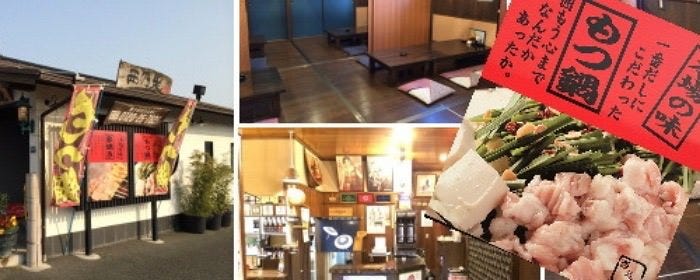 居酒屋 西乃里