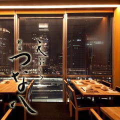 コレド室町周辺 ランチ 14時以降のランチ おすすめ人気レストラン ぐるなび コレド室町周辺 ランチ 14時以降のランチ おすすめ人気レストラン ぐるなび