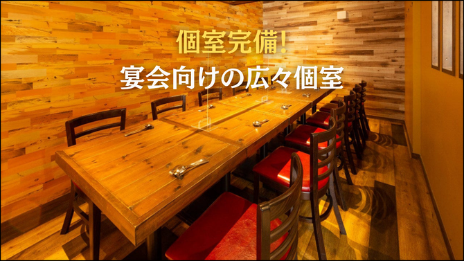 地鶏炭火焼き 鳥人（とりんちゅ） 個室×地鶏串（福島市/焼き鳥 
