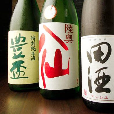 美味しいお店が見つかる 八戸 居酒屋 日本酒にこだわる おすすめ人気レストラン ぐるなび