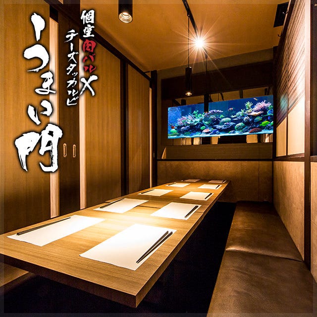 蟹と海鲜うまい门梅田店 梅田 大阪站 居酒屋 Gurunavi 日本美食餐厅指南 蟹と海鲜うまい门梅田店 梅田 大阪站 居酒屋 Gurunavi 日本美食餐厅指南