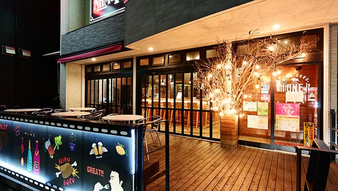 豊川駅前 半個室 ニクバルone 蒲郡 東三河 居酒屋 ぐるなび 豊川駅前 半個室 ニクバルone 蒲郡 東三河 居酒屋 ぐるなび