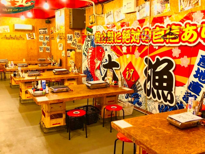 鮮魚浜焼きセンター なご八 日比野店 熱田区 居酒屋 ぐるなび
