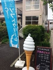 ぴあの ぴあの