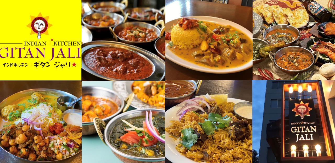 インドキッチン GITANJALI（ギタンジャリ）