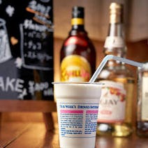 八王子 昼飲み 昼宴会 3 000円以内 おすすめ人気レストラン ぐるなび 八王子 昼飲み 昼宴会 3 000円以内 おすすめ人気レストラン ぐるなび
