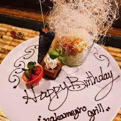 大切な方のお祝いに・・・素敵な演出のお手伝いいたします!
