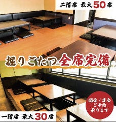 【貸切】フロア貸切は30名様~、店の貸切は80名様~可能です!
